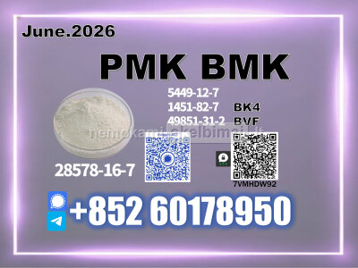 New PM. K CAS 28578 - 16 - 7 Now Available