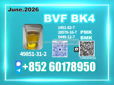 CAS 49851 - 31 - 2 BVF BK4 Honest pricing