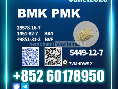New B. MK CAS 5449 - 12 - 7 PM. K safe transport