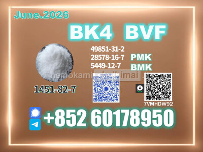 CAS 1451 - 82 - 7 High Purity BK4 Powder