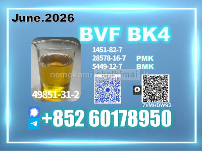 CAS 49851 - 31 - 2 BVF BK4 Source factory
