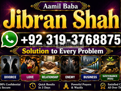 Kala Jadu Expert Specialist In Qatar Kala Jadu Expert Specialist In Italy Kala Jadu Expert Kuwait E8