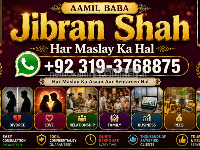 Black Magic Specialist In Peshwar Black Magic Expert In Peshwar Amil Baba kala ilam E8