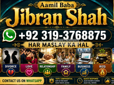Kala Ilam Expert Specialist In Australia Astrologer Amil Baba Kala Jadu Expert Specialist In UK E8
