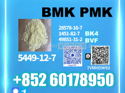CAS 5449 - 12 - 7 B. MK PM. K Newly Upgraded