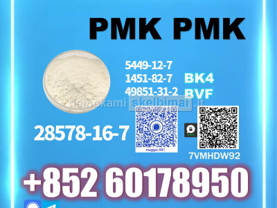 CAS 28578 - 16 - 7 New PM. K B. MK Reliable quality control