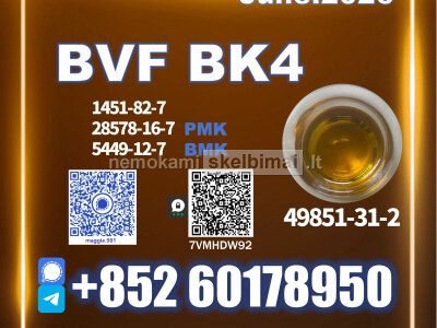 CAS 49851 - 31 - 2 BVF Discreet Packaging Available