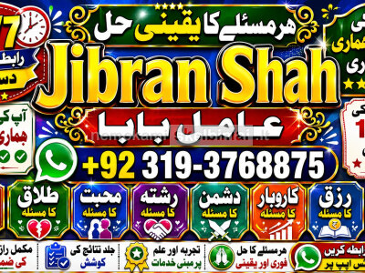 Kala Jadu Expert Specialist In Qatar Kala Jadu Expert Specialist In Italy Kala Jadu Expert Kuwait E9