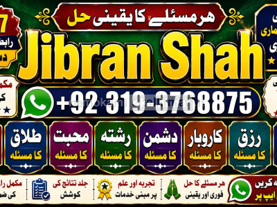 Kala Jadu Expert Specialist In Malaysia Kala Jadu Expert Specialist In Australia Love Vashikaran E9
