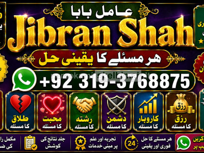 vashikaran helpline number best vashikaran specialist in UK USA UAE London Dubai Canada America E9