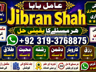 Black Magic Expert Specialist In UAE Black Magic Expert Specialist In Canada E9