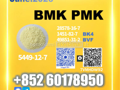 CAS 5449 - 12 - 7 B. MK PM. K 28578 - 16 - 7 Best Price