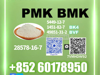 New 28578 - 16 - 7 PM. K B. MK 5449 - 12 - 7 Trusted Supplier