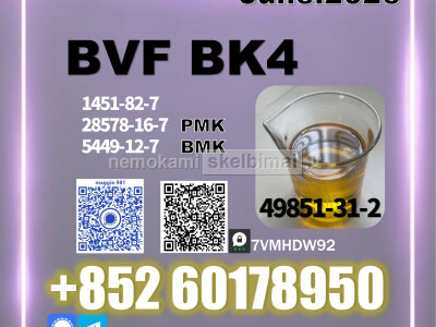 BVF CAS 49851 - 31 - 2 2b4m trusted reputation