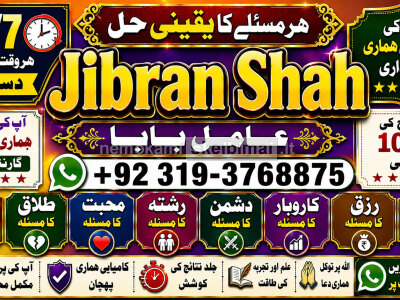 Kala Jadu Expert Specialist In Qatar Kala Jadu Expert Specialist In Italy Kala Jadu Expert Kuwait