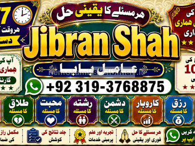 vashikaran helpline number best vashikaran specialist in UK USA UAE London Dubai Canada America E10