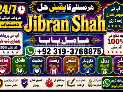 Black Magic Expert Specialist In London Black Magic Expert Specialist In Germany E10