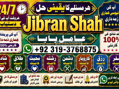 Black Magic Expert Specialist In Saudia Arab Black Magic Expert Specialist In Dubai E10