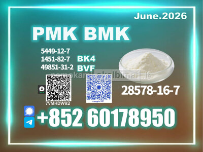 New PM. K CAS 28578 - 16 - 7 B. MK Professional packaging