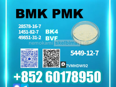 CAS 5449 - 12 - 7 BMK PMK 28578 - 16 - 7 Best Price