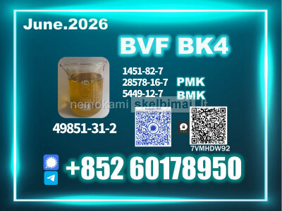 49851 - 31 - 2 BVF oil BK4 Fast Custom Clearance