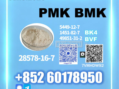 New PMK 28578 - 16 - 7 BMK Order Now for Supply