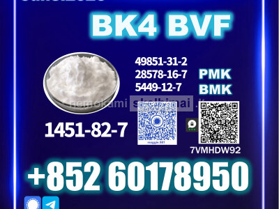 CAS 1451 - 82 - 7 bk4 49851 - 31 - 2 quality consistency