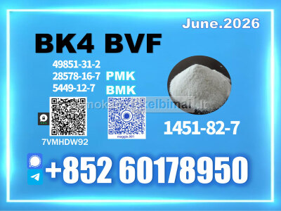 CAS 1451 - 82 - 7 bk4 2b4m 5449 - 12 - 7Smooth delivery
