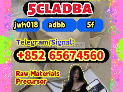 5cladba, raw material