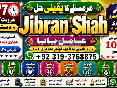 top tantrik baba vashikaran tantrik vashikaran online Online taweez contact number F1