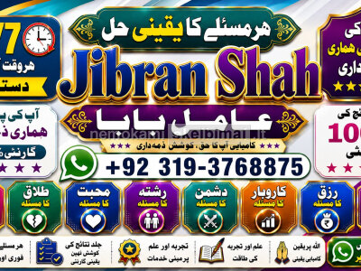 Kala Ilam Expert Specialist In London Kala Ilam Expert Specialist In Germany F1
