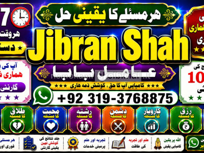 Black magic Expert In Pakistan Black magic Specialist Expert In Pakistan F1