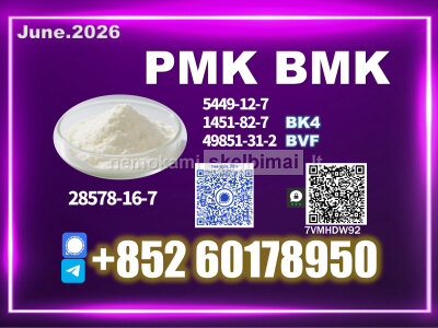 New PMK 28578 - 16 - 7 Secure Packaging Shipping