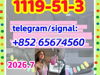 CAS 1119 - 51 - 3