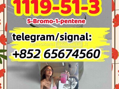 CAS 1119 - 51 - 3