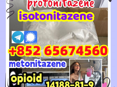 Protonitazene CAS