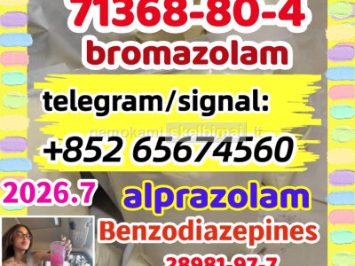 Bromazolam 71368 - 80 - 4