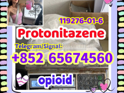 Protonitazene CAS