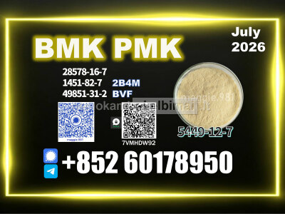 New BMK 5449 - 12 - 7 PMK 28578 - 16 - 7 Now Available