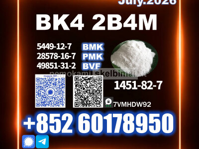 CAS 1451 - 82 - 7 bk4 2b4m Secure packaging