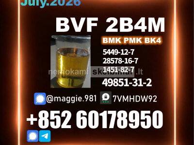 BVF 49851 - 31 - 2, 1451 - 82 - 7 Factory Direct Export