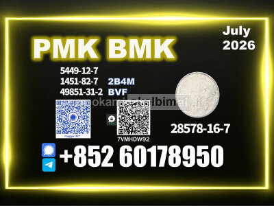 28578 - 16 - 7 New PMK BMK Quality Guaranteed