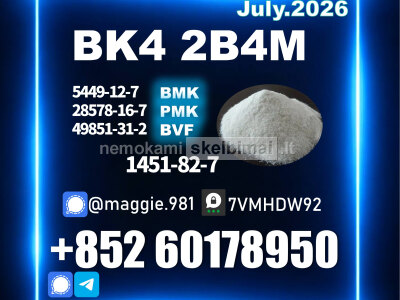 CAS 1451 - 82 - 7 bk4 bvf secure worldwide shipping