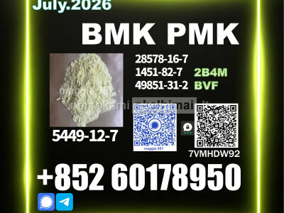 New B. MK 5449 - 12 - 7 Experienced supplier with stable output