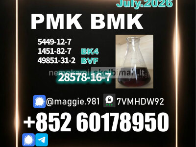 New PM. K 28578 - 16 - 7 Long - Term Cooperation Welcome