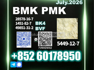 New BMK 5449 - 12 - 7 Worldwide shipping supported