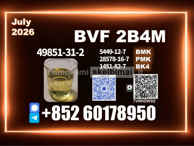 Advanced bvf oil 49851 - 31 - 2 BK4 1451 - 82 - 7