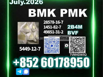 New B. MK CAS 5449 - 12 - 7 PM. K High - standard production
