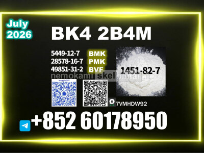 CAS 1451 - 82 - 7 bk4 powder bvf oil Global Ship