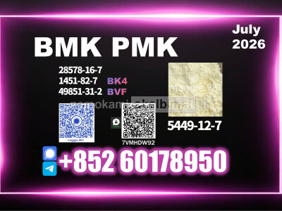 New BMK CAS 5449 - 12 - 7 PMK proven reliability